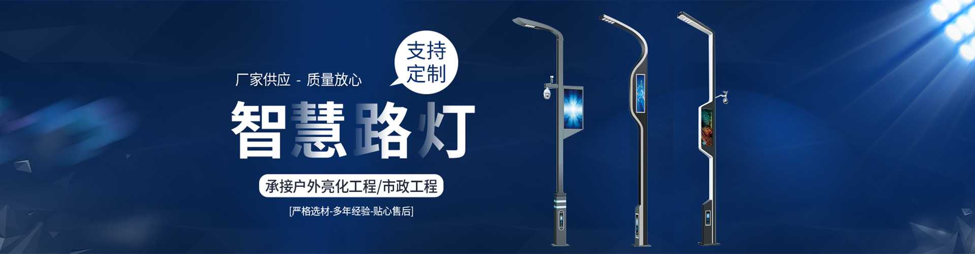 邱县太阳能路灯定制厂家