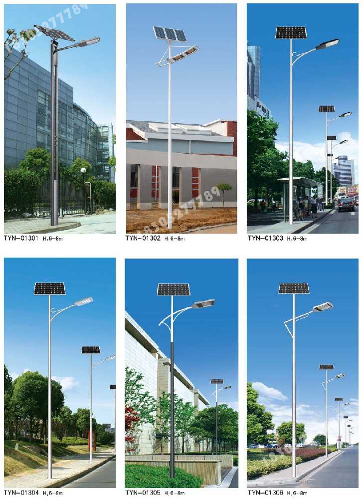 邱县市政道路太阳能路灯